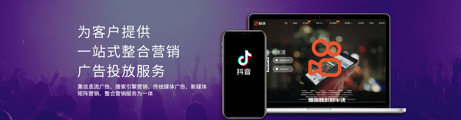 碧江推广竞价