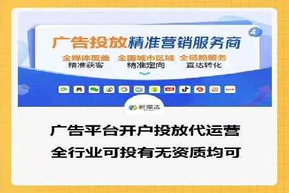 案例研究：信息流广告在不同行业的投放策略